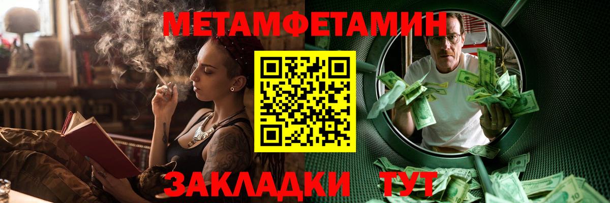 АМФЕТАМИН VHQ Нижнеудинск