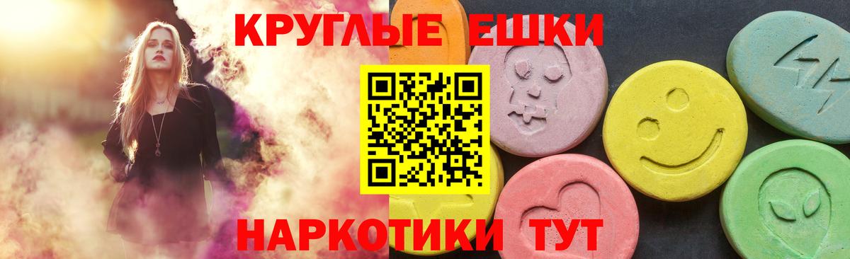 Экстази XTC Нижнеудинск
