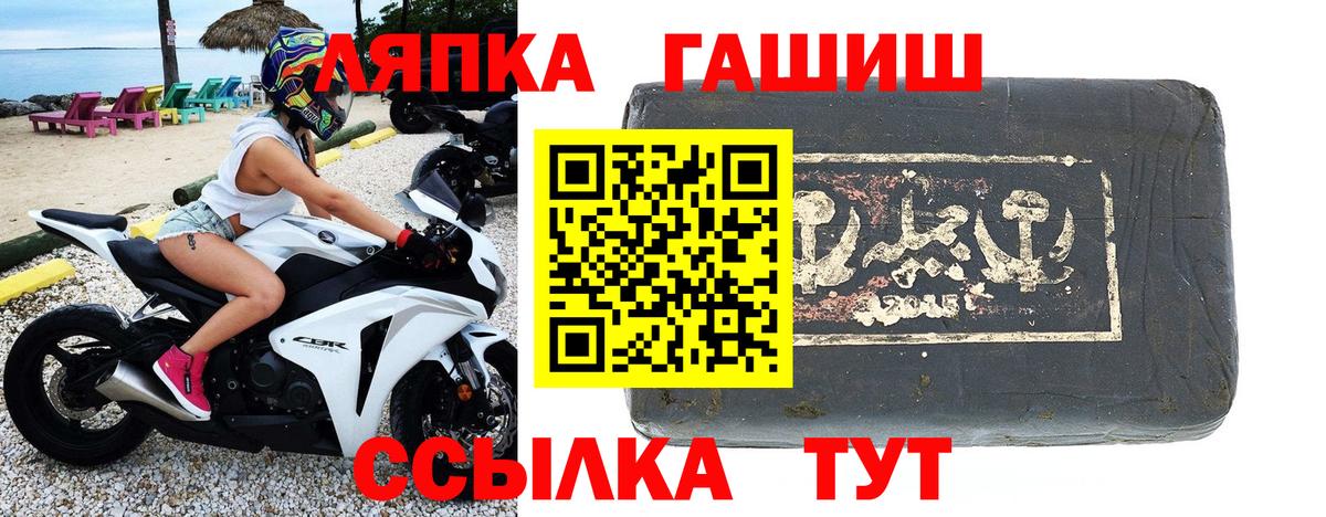 ГАШИШ hashish Нижнеудинск