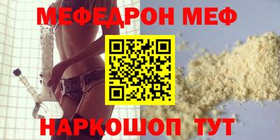 MDMA Бузулук