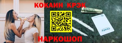 мефедрон Будённовск