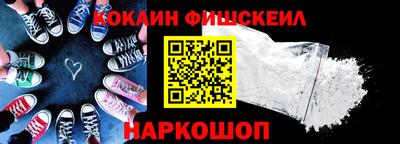 мефедрон Будённовск
