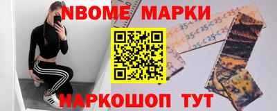 мефедрон Будённовск