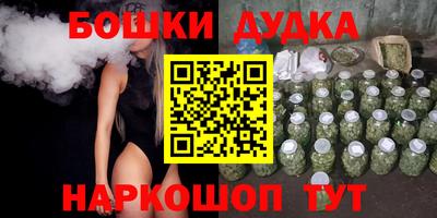 MDMA Бузулук
