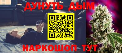 мефедрон Будённовск