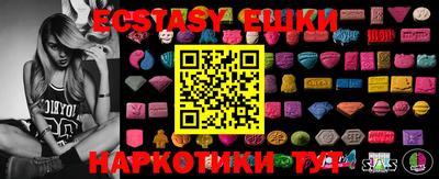 мефедрон Будённовск