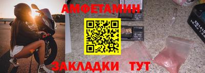 мефедрон Будённовск