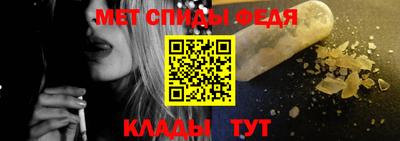 мефедрон Будённовск