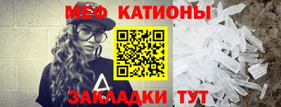 мефедрон Будённовск