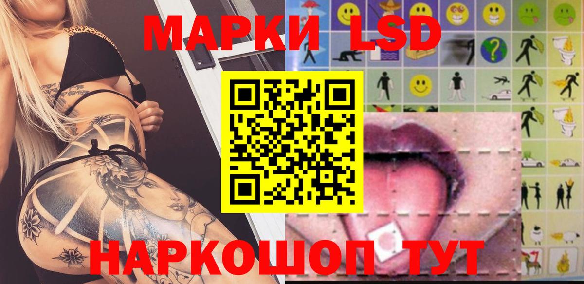 Нижнеудинск  ЛСД экстази ecstasy  LSD-25 экстази кислота  Вход с VPN 