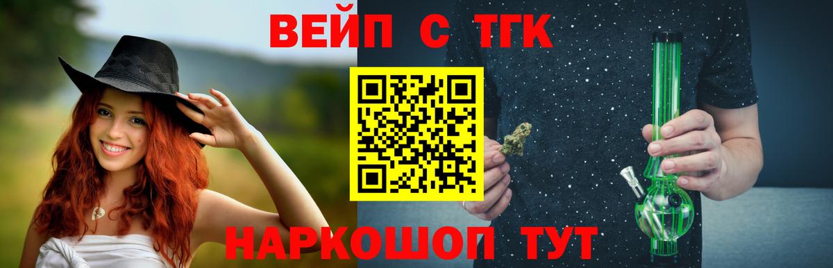 ТГК гашишное масло Нижнеудинск