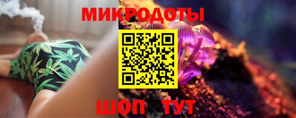 Псилоцибиновые грибы ЛСД Нижнеудинск