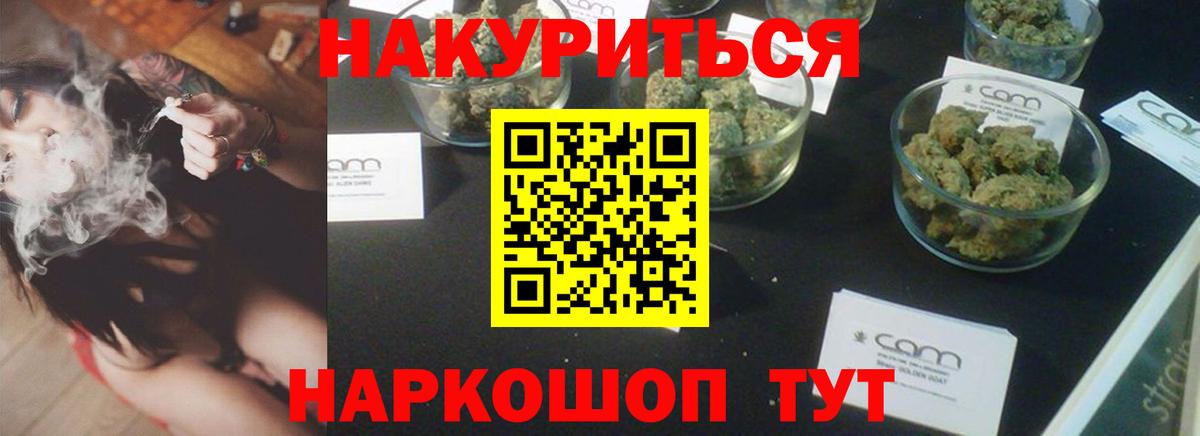 Нижнеудинск  Каннабис Ganja  Вход с VPN  МАРИХУАНА VHQ 